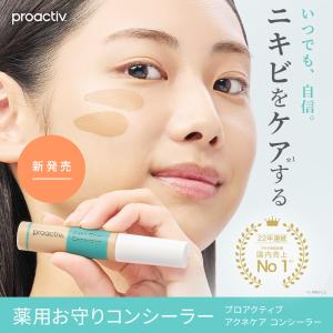 ニキビ×美白のW 有効成分配合|薬用アクネケア...の詳細画像1