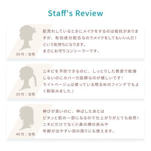 ニキビ×美白のW 有効成分配合|薬用アクネケア...の詳細画像4