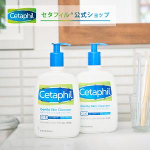 【正規公式店】セタフィル Cetaphil ジェントルスキンクレンザー 591ml 2本組【洗浄料 洗顔料】(フェイス&amp;ボディ 全身 顔)かゆみ 保湿【20210328】