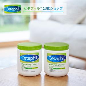 【正規公式店】セタフィル Cetaphil モイスチャライジングクリーム 566g 2本組【保湿クリーム】(フェイス&amp;ボディ 顔 全身)乳液 保湿