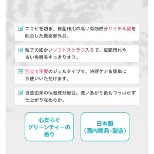 P2倍★【特別セット】リニューイングクレンザー...の詳細画像3