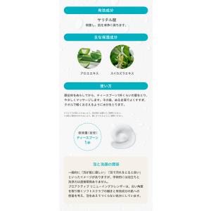 P2倍★【特別セット】リニューイングクレンザー...の詳細画像4