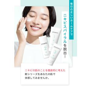 P2倍★【特別セット】リニューイングクレンザー...の詳細画像5