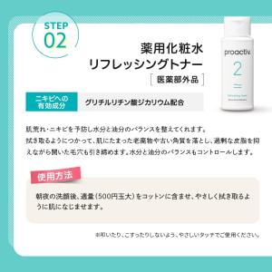 11%OFF★【特別セット】薬用トライアルキッ...の詳細画像5