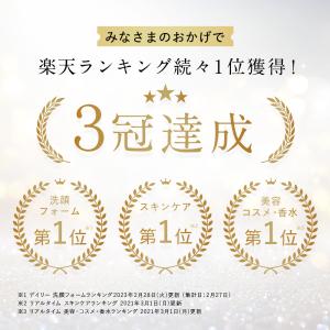 P3倍★【特別セット】基本の薬用ニキビケア3点...の詳細画像4