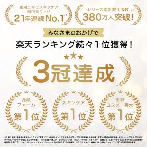 【初回購入者限定 10%OFF クーポン】★ニ...の詳細画像2