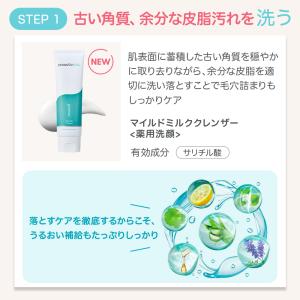 【初回購入者限定 10%OFF クーポン】★ニ...の詳細画像4