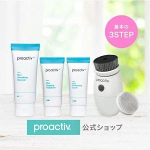 プロアクティブ proactiv+  基本お試しセット 30日分 ポア クレンジング 電動洗顔ブラシ付  洗顔フォーム にきび ニキビ 薬 思春期 跡【正規公式店】