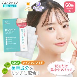 プロアクティブ+ ニキビケア 薬用洗顔料 プロアクティブ プロアクティブ+ ニキビケア 薬用洗顔料 プロアクティブ