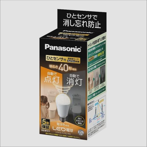 送料無料★パナソニック LED電球 E26口金 電球40形相当 電球色相当(5.0W) 人感センサー...