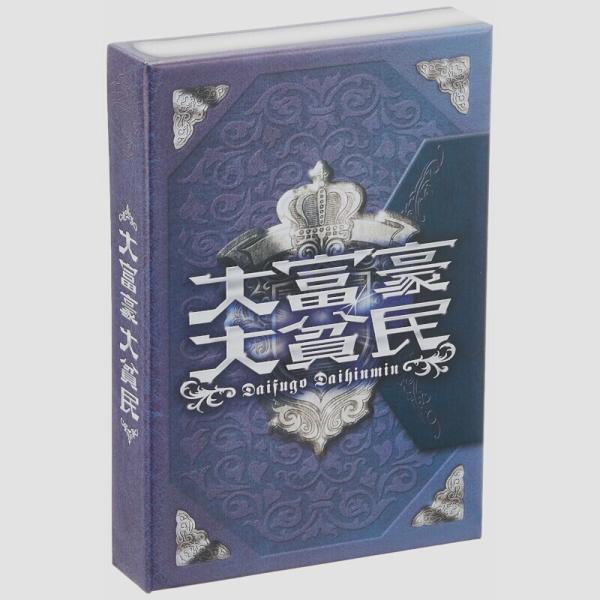 送料無料★エンスカイ(ENSKY) 大富豪大貧民 約H88×W63mm 3人~6人用 415020