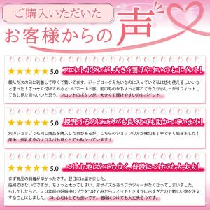 授乳ブラ 2枚セット マタニティブラ 前開き ...の詳細画像2