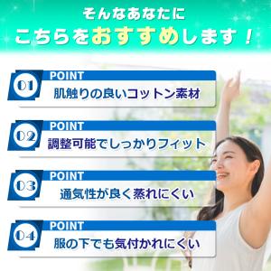 肩サポーター 五十肩 四十肩 右 左 保温 ス...の詳細画像2