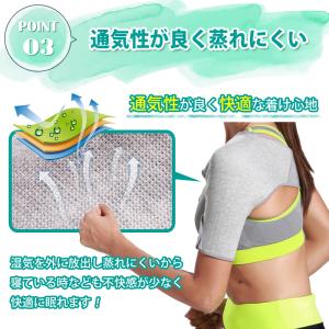肩サポーター 五十肩 四十肩 右 左 保温 ス...の詳細画像5
