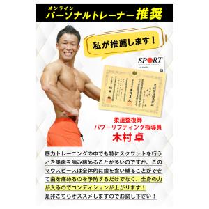 マウスピース 2個セット スポーツ ボクシング...の詳細画像2