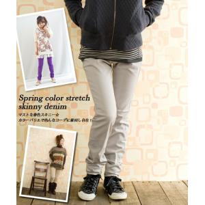 ７カラー◇ストレッチスキニーデニム