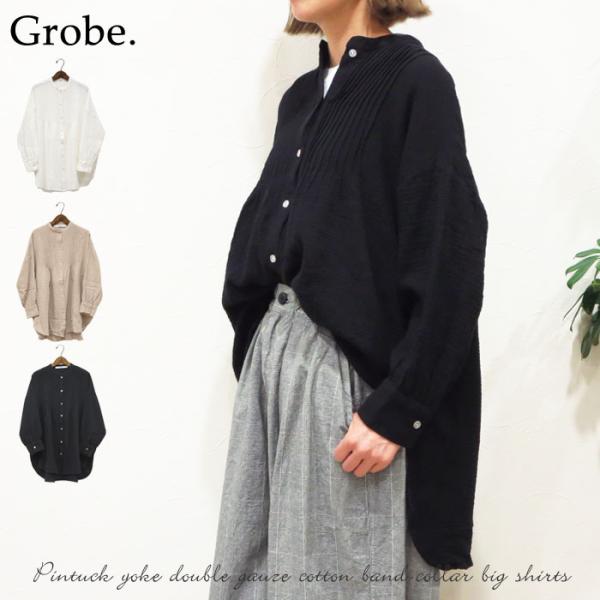 ピンタック ダブルガーゼ BIGシャツ オーバーサイズ 長袖シャツ ナチュラル モード スキッパー ...