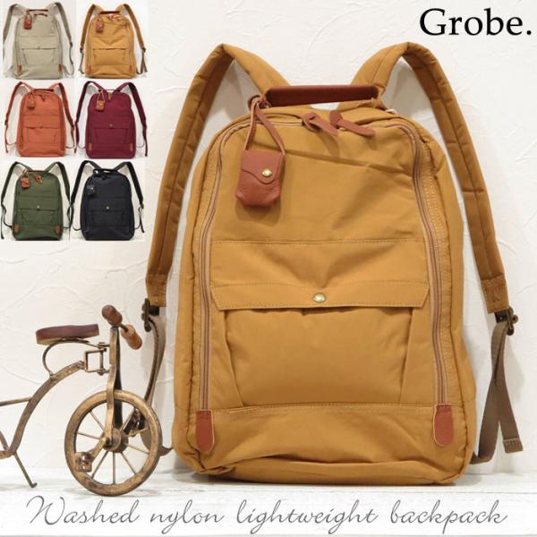 toleur トーラ トーレ 11337 リュックサック シンプル ウォッシュ ナイロン 軽量  ミ...