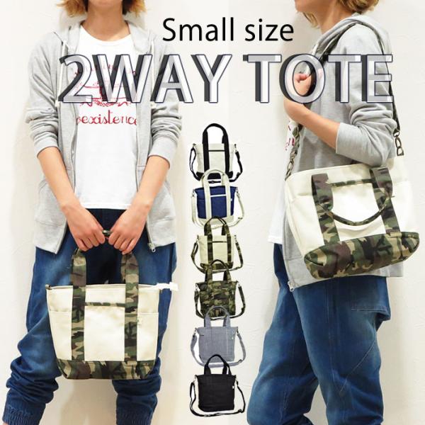 ミニトートバッグ 2WAY 便利 可愛い キャンバス コットン トートバッグ コンパクト 迷彩 カモ...