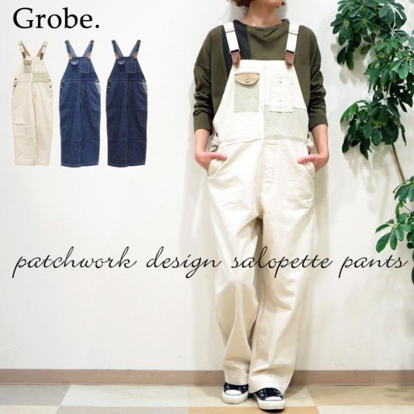 綿デニム 綿ツイル サロペットパンツ ネップデニム スラブツイル コットン100% オーバーオール ...