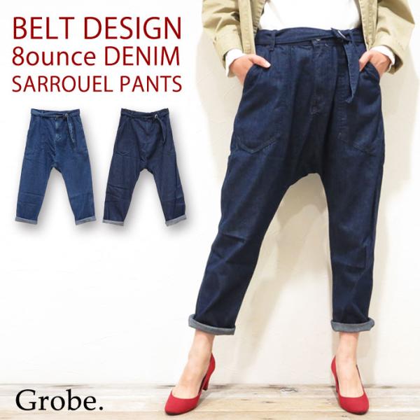 サルエルパンツ 変形 デニムパンツ ハトメリング ベルトデザイン 8オンスデニム ワークパンツ風 パ...