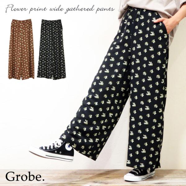 ワイドパンツ イージーパンツ フラワープリント 花柄 小花柄 総柄 軽量 パイピング ストレスフリー...