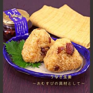 うなぎ生姜6瓶【ご飯のお供 マツコ 6瓶 黄金...の詳細画像3