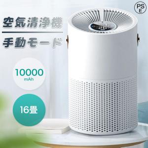 ほぼ未使用❣️極美品✨ALCURE アルキュア　A100C 空気清浄機　業務用 楽天市場】ALCURE アルキュア A100C 中型 空気清浄機 光触媒＆マイナス