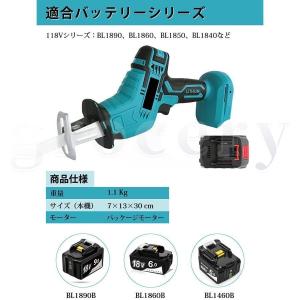 レシプロソー 充電式 電動ノコギリ 電動のこぎ...の詳細画像5