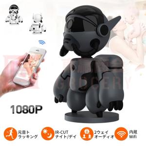 防犯カメラ 家庭用 ロボット型 wifi 見守...の詳細画像1