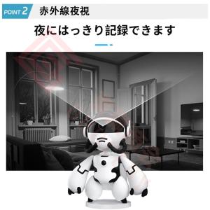 防犯カメラ 家庭用 ロボット型 wifi 見守...の詳細画像5