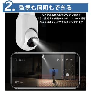 防犯カメラ 電球カメラ ワイヤレス wifi ...の詳細画像4