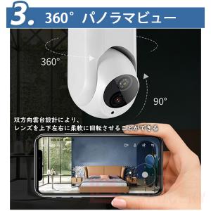 防犯カメラ 電球カメラ ワイヤレス wifi ...の詳細画像5
