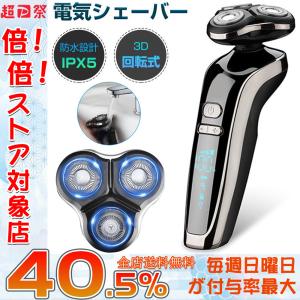 シェーバー コスパのランキングtop100 人気売れ筋ランキング Yahoo ショッピング