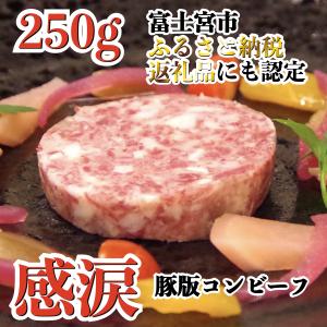 コンビーフ コンポーク ゼリー 煮こごり シャルキュトリー サラミ ハム 豚肉 『フロマージュ・ド・ジャレ 250g』