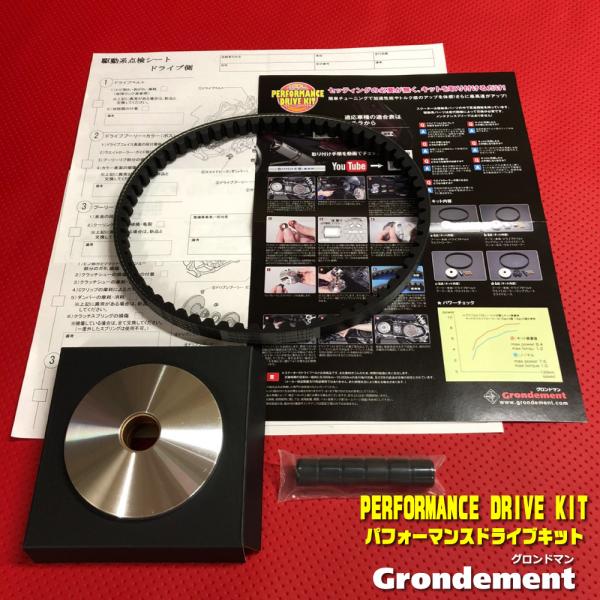 (グロンドマン) ジャイロX 中期/TD01/ジャイロUP 初期/TA01/タクトS/AF30/31...