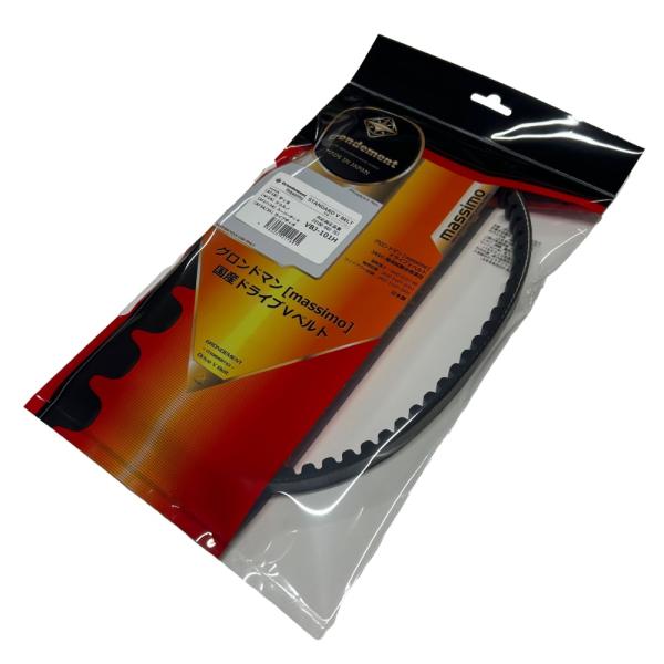 ライブDIO (AF34) スーパーDIO (AF27) / ジョルノ(AF24)　ドライブベルト ...