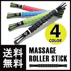 【販売終了】グロング マッサージローラー フォームローラー マッサージ スティック セルフケア 筋膜リリース 4カラー GronG