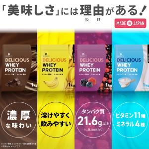 【最大600円OFFクーポン配布】デリシャスフ...の詳細画像2