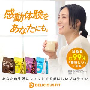【最大600円OFFクーポン配布】デリシャスフ...の詳細画像4