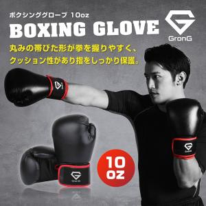 9日はポイント5%+限定クーポン|グロング ボ...の詳細画像3