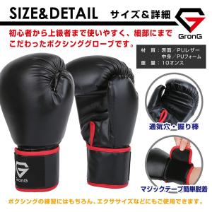 9日はポイント5%+限定クーポン|グロング ボ...の詳細画像4