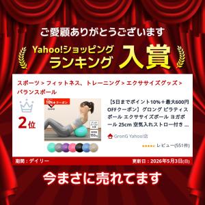 【7/1〜ポイント10%+最大600円OFFク...の詳細画像2