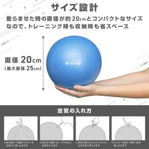 グロング ピラティスボール エクササイズボール...の詳細画像4