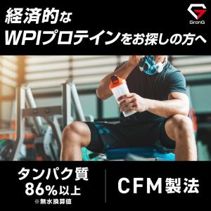 9/27〜最大600円OFFクーポン|グロング...の詳細画像2