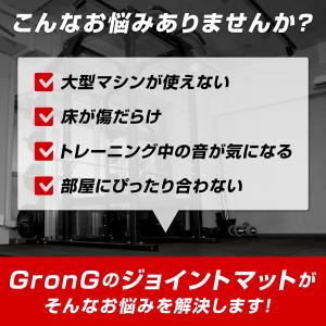 8/23はポイント5%+限定クーポン|グロング...の詳細画像2
