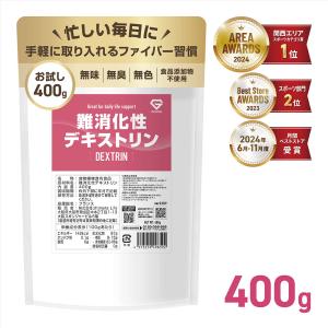 【28日は15％OFFクーポン配布】グロング 難消化性デキストリン 水溶性食物繊維 400g グルテンフリー GronG｜grong