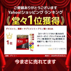 【6/19〜ポイント15%+最大600円OFF...の詳細画像2