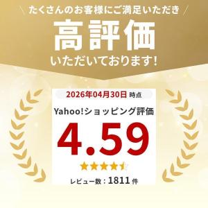 【6/19〜ポイント15%+最大600円OFF...の詳細画像3