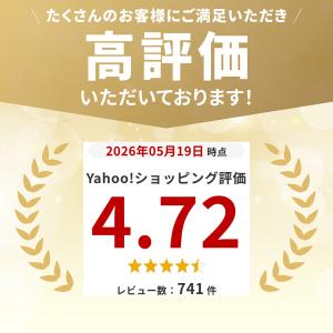 12日までポイント15%+最大600円OFFク...の詳細画像2